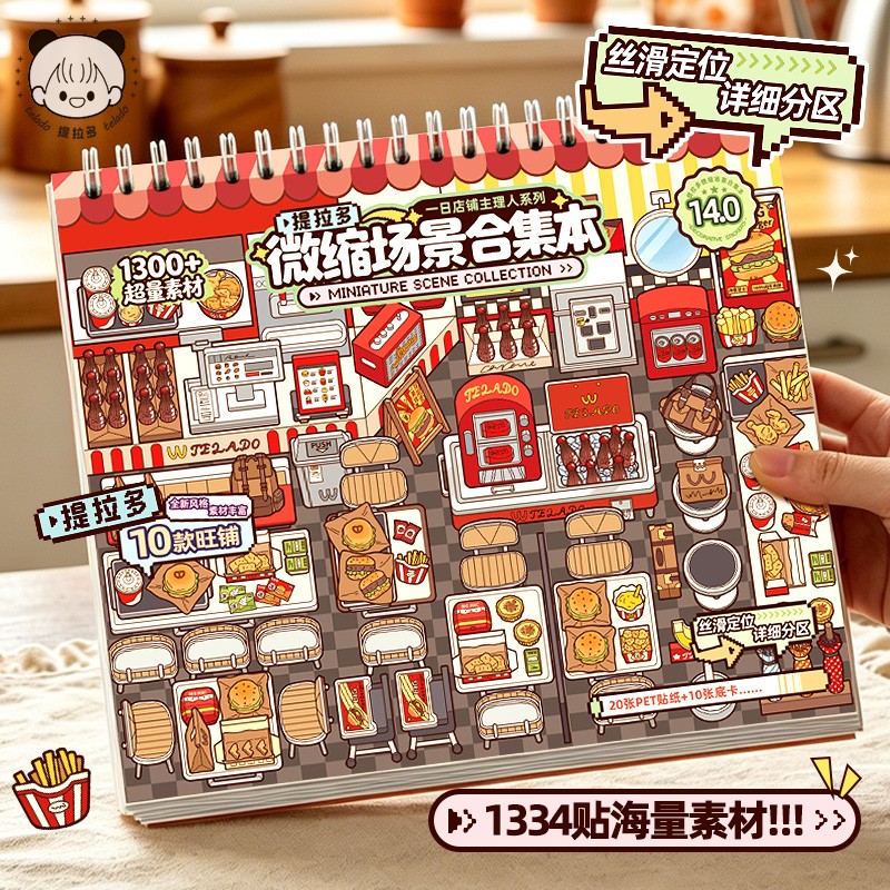 Pet Supplies In Store - JIANQI ألبوم ملصقات كبير الحجم 10