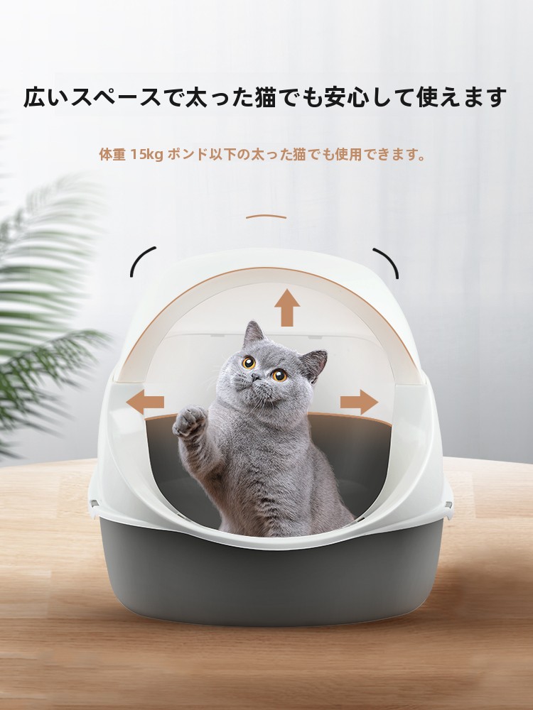 صندوق فضلات كبير الحجم شبه مغل - مراجعة Pet Supplies In Store وسعره
