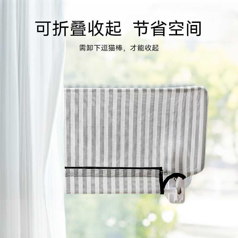 أرجوحة للقطط تُعلق على النافذة - مراجعة Cat Window Perch وسعره