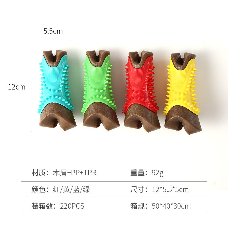 لعبة تيتولا للكلاب لتنظيف الأس - مراجعة Pet Dental Chew Toy وسعره