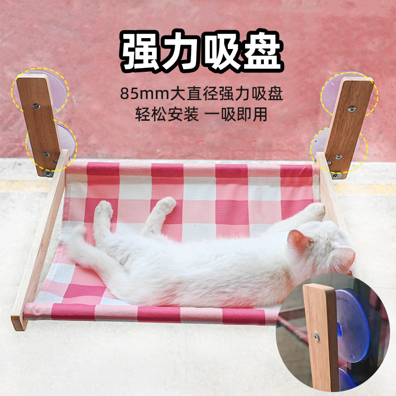 أرجوحة للقطط للنافذة، حصيرة قم - مراجعة Cat Window Perch وسعره