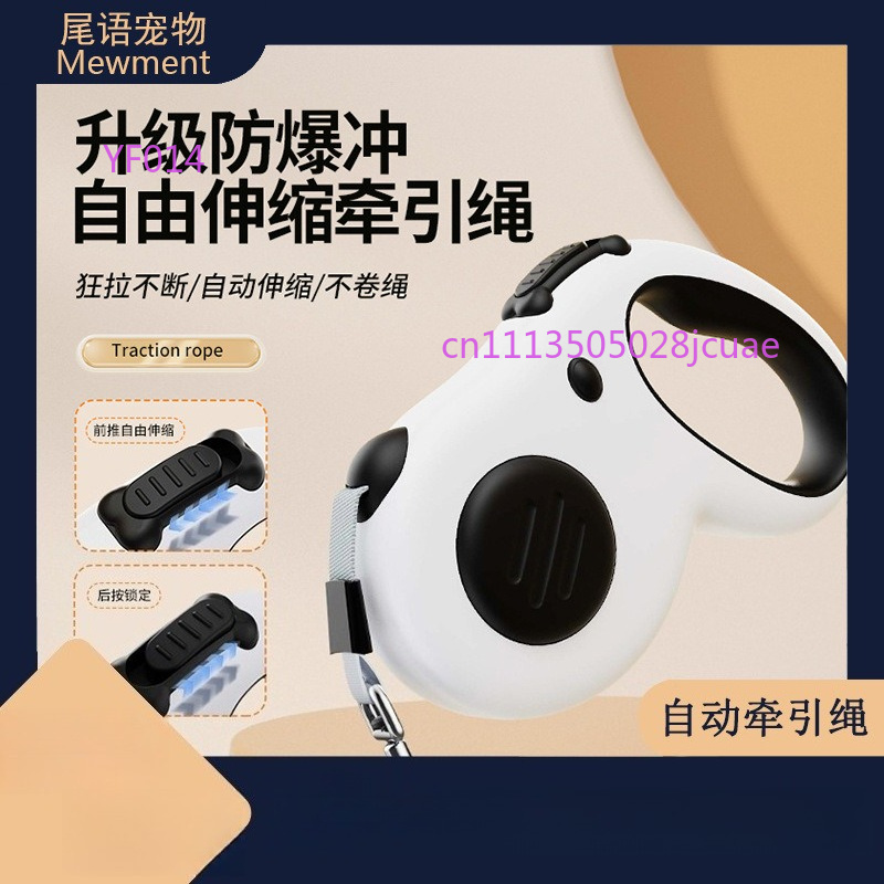حبل جر للكلاب قابل للسحب تلقائ - مراجعة Retractable Dog Leash وسعره